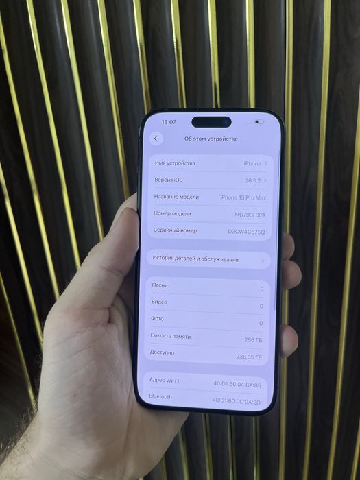 Iphone 15 Pro Max 256 Айфон 15 Макс 256