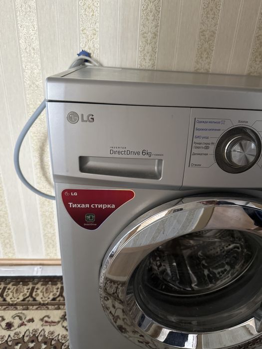 lg стеральная машина