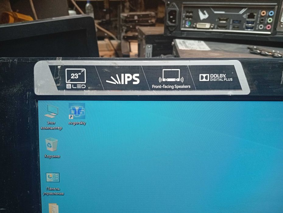 Продам Моноблок i5