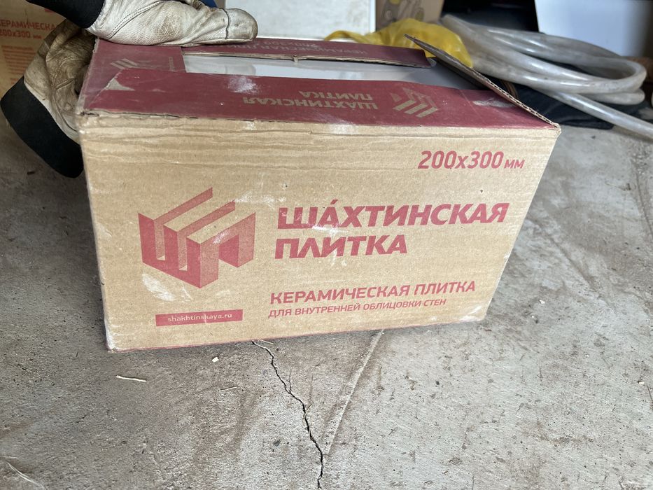 Кафель 20 на 30