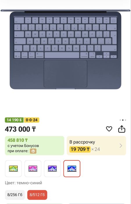 продам макбук нео, состояние 10/10
