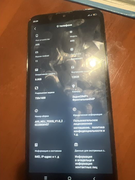 Продам телефон в хорошем состоянии