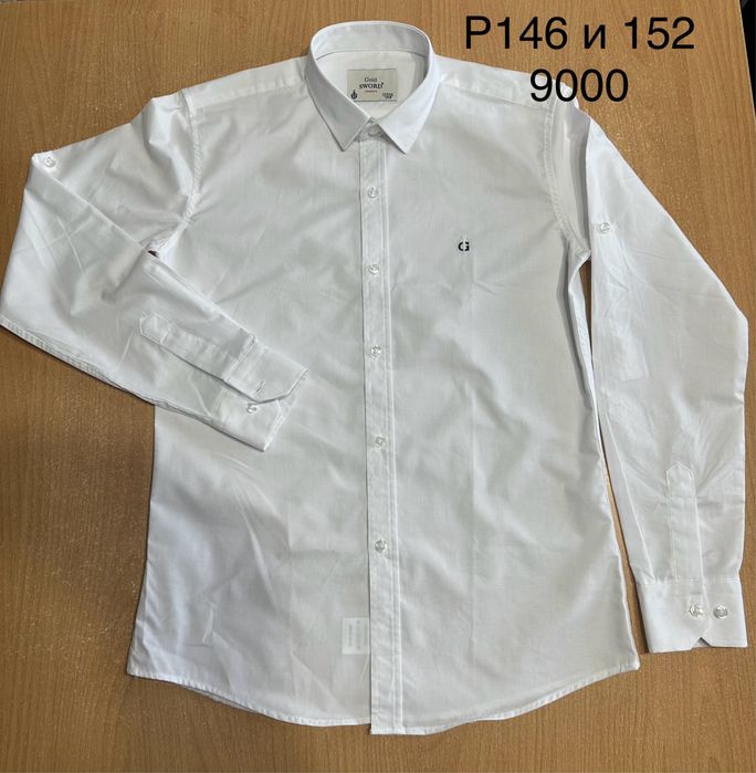 Рубашки для мальчиков школьные