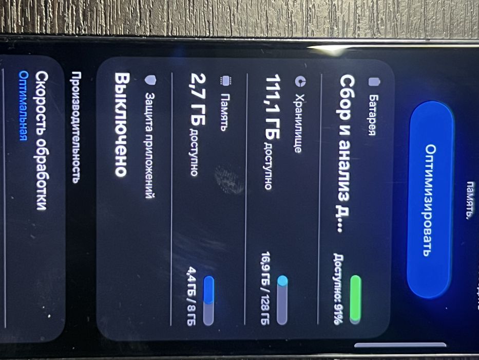 Samsung Galaxy S22 128Gb