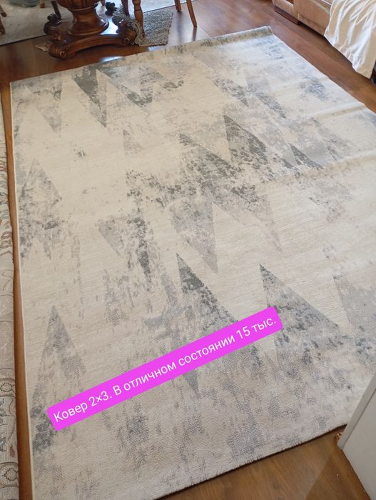 Ковер Дорожка 1×4.1×5.2.3.6