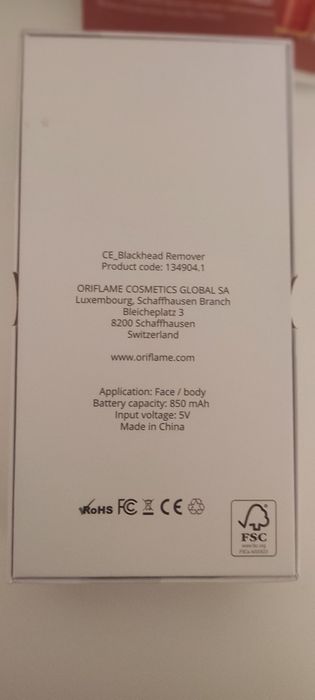 Уред за премахване на черни точки и масаж на лице