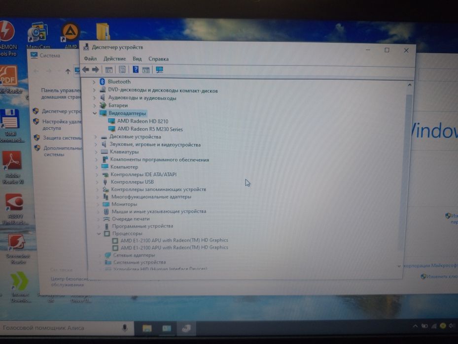 Ноутбук LenovoG505