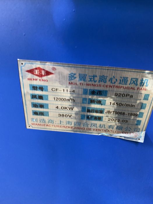 Вытяжки профисиональные вентиляции