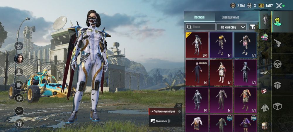 Продам аккаунт в пабг мобайл