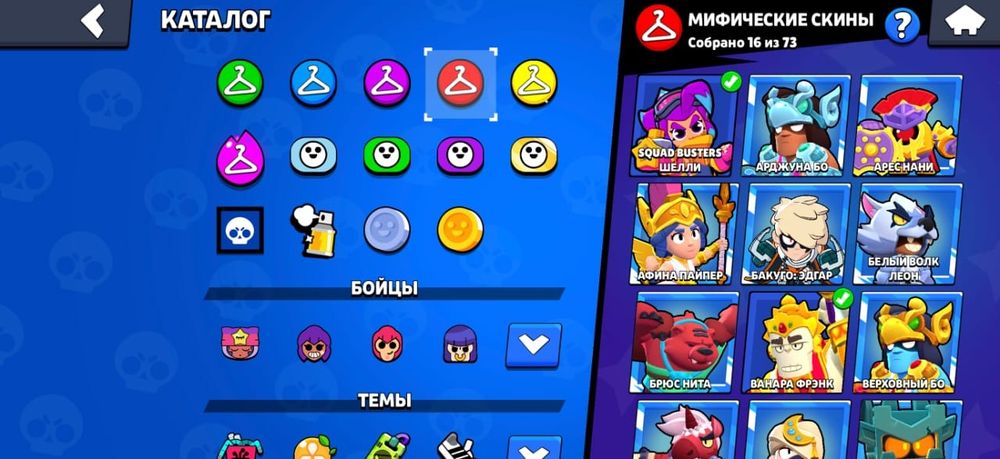 Аккаунт Brawl Stars