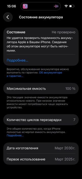 Айфон 15 128гб.