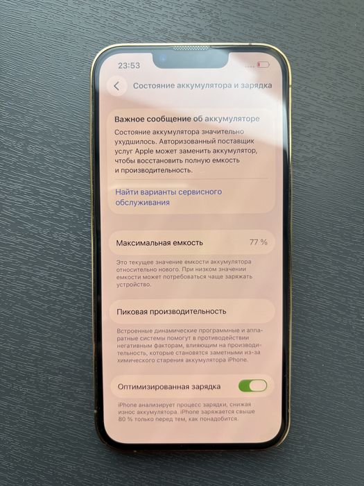 Iphone 13 Pro Gold 128gb