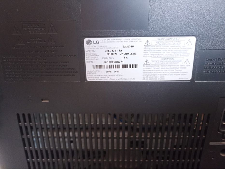 Продам телевизор