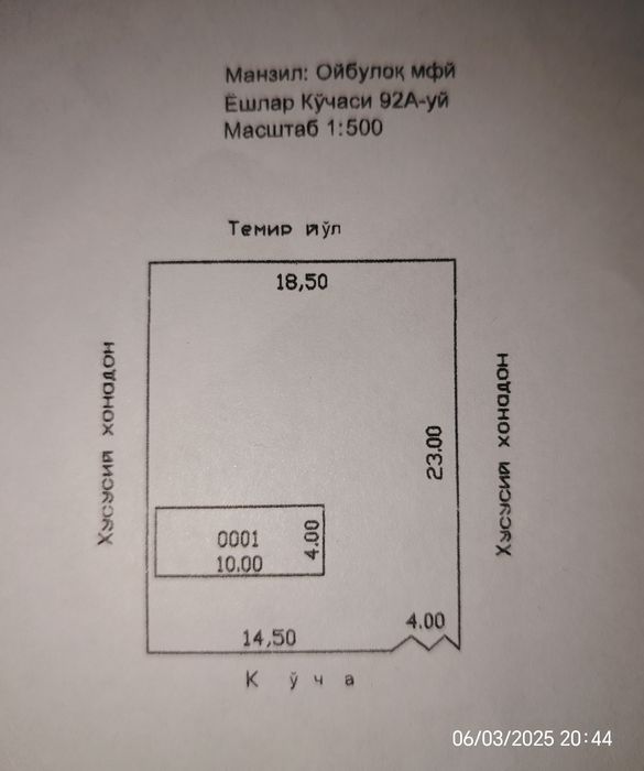 Yer uchastkasi sotiladi