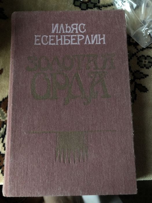 книги каждая по 6000