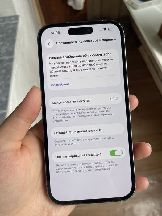 Айфон 14 про 128гб