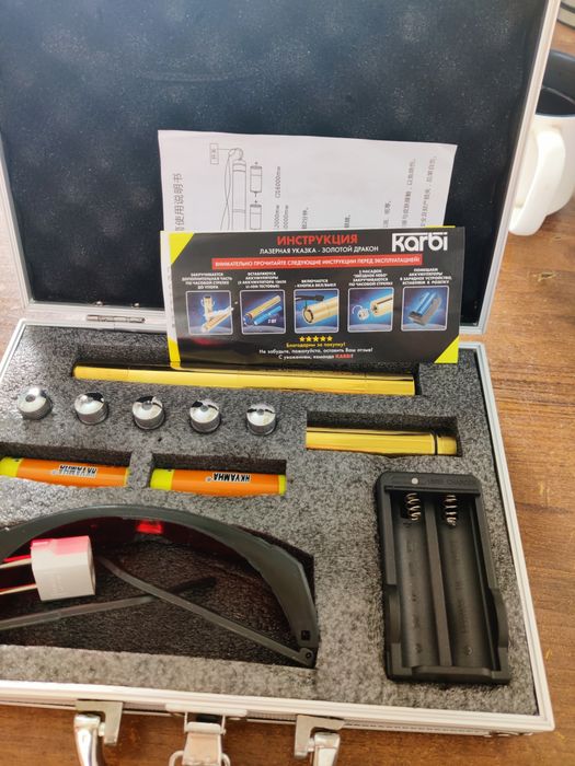 Мощная лазерная указка