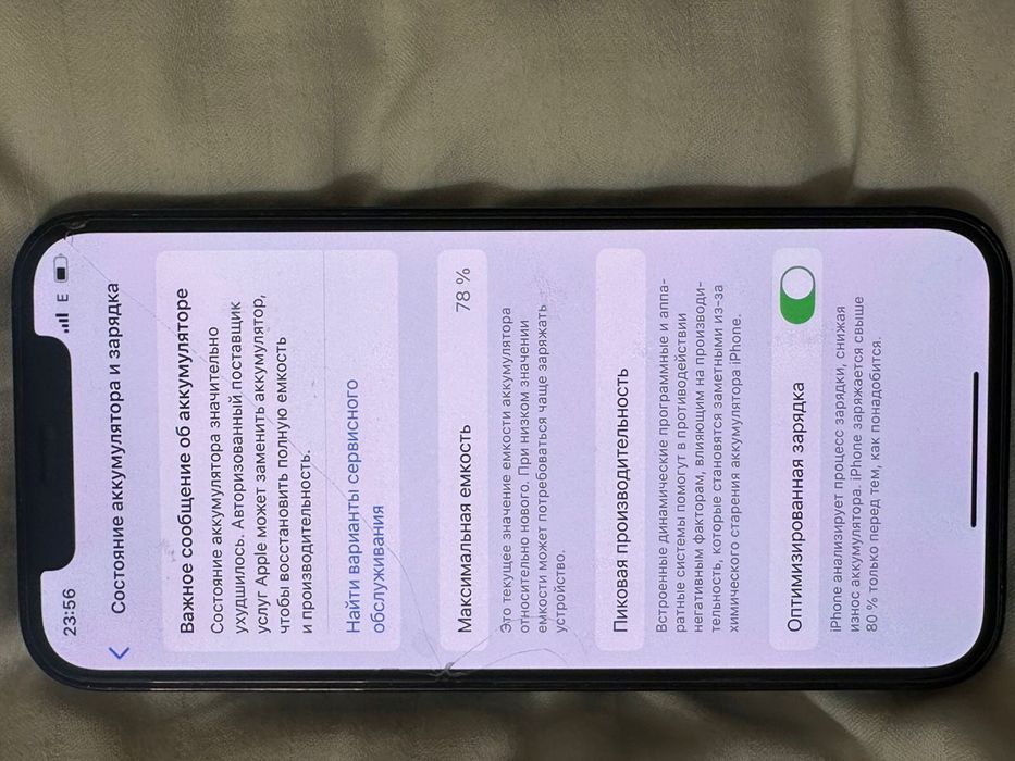 Продаётся iPhone 12 Pro 256 GB