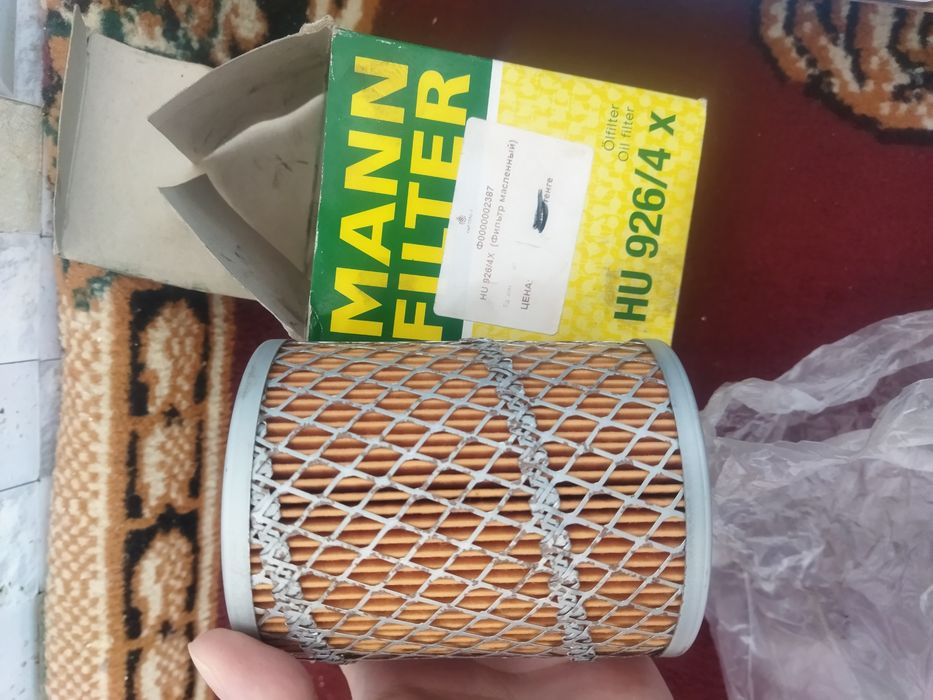 автозапчасти БМВ ДМРВ