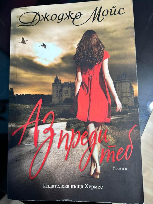 Съвременни  книги