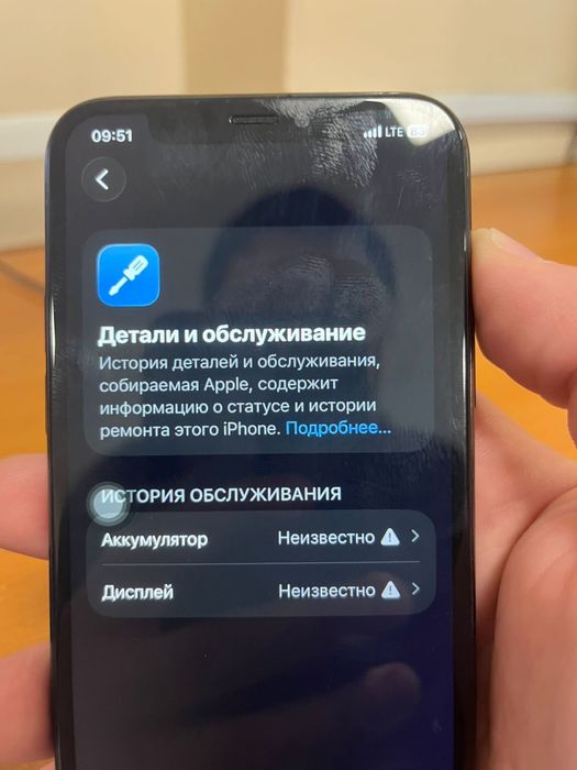 Продам айфон 11 про