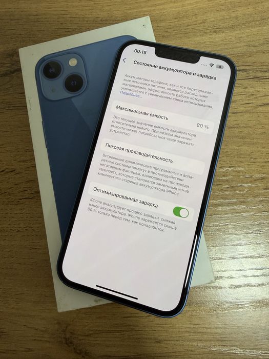 Продам iphone 13
