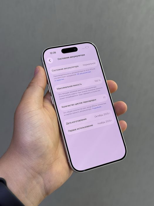 Iphone 17 Pro 256 GB 100% | Mobile Zone