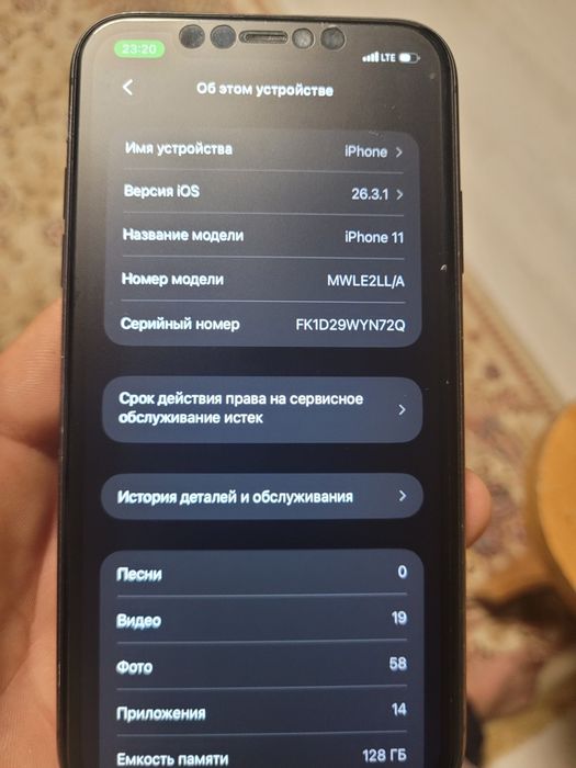 Айфон 11 в хорошем состоянии