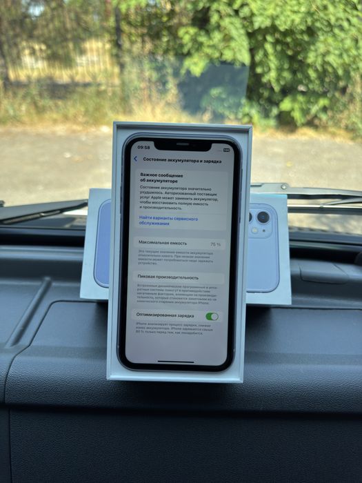 iPhone 11 128GB Purple