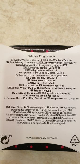 Дамски пръстен със сребърно покритие