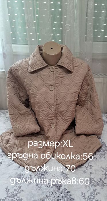 Дамски якета различни размери