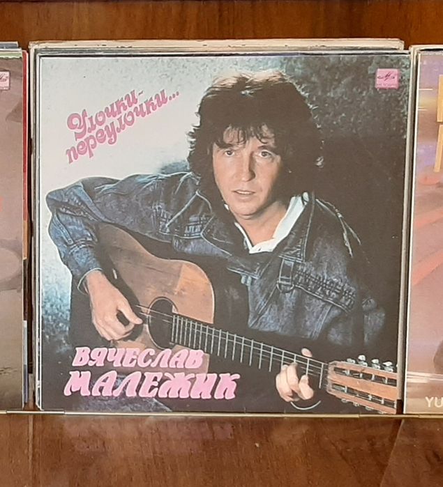 Виниловые пластинки. Фирма "Мелодия" СССР