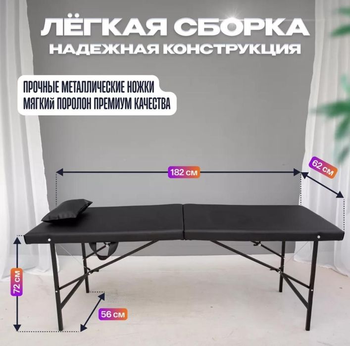 Продам кушетку  для наращивания ресниц