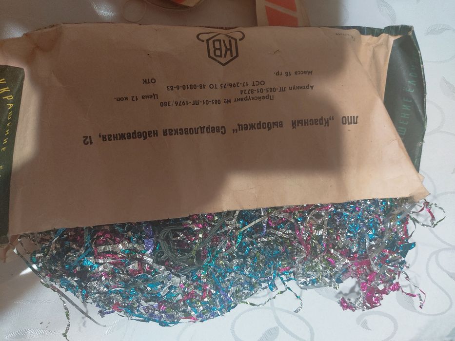 Продам Старинные Сов Новогодние игрушки