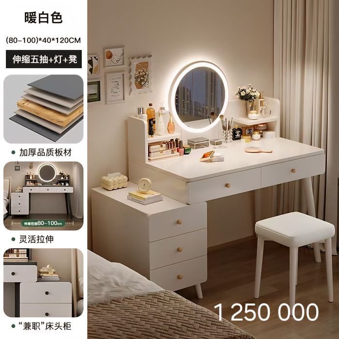 Стол для парфюмерии с зеркалом и выдвижными ящиками