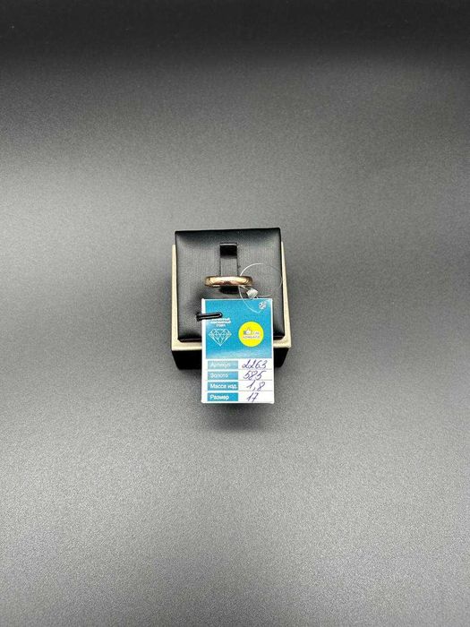 Золотое кольцо (Артикул 2263-4/80000)