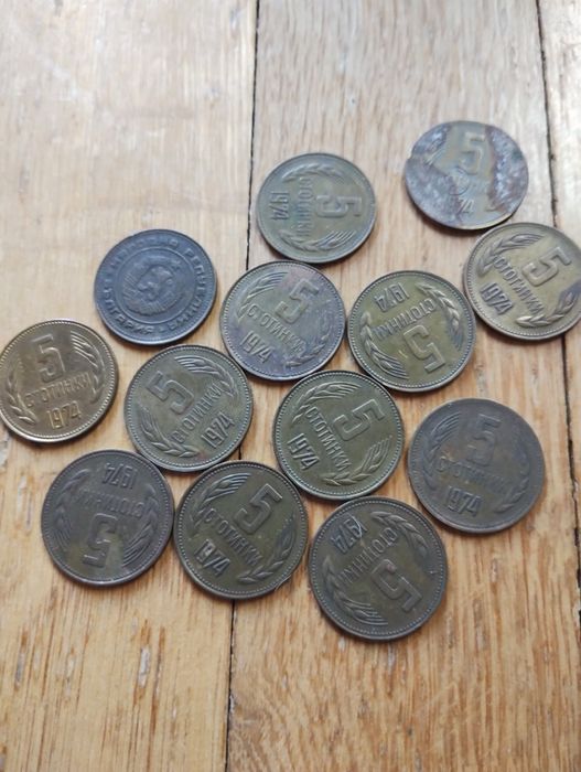 5  стотинки 1962,1974