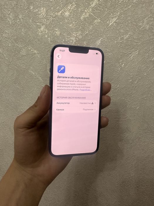 IPhone 13 256gb Состояние жаксы