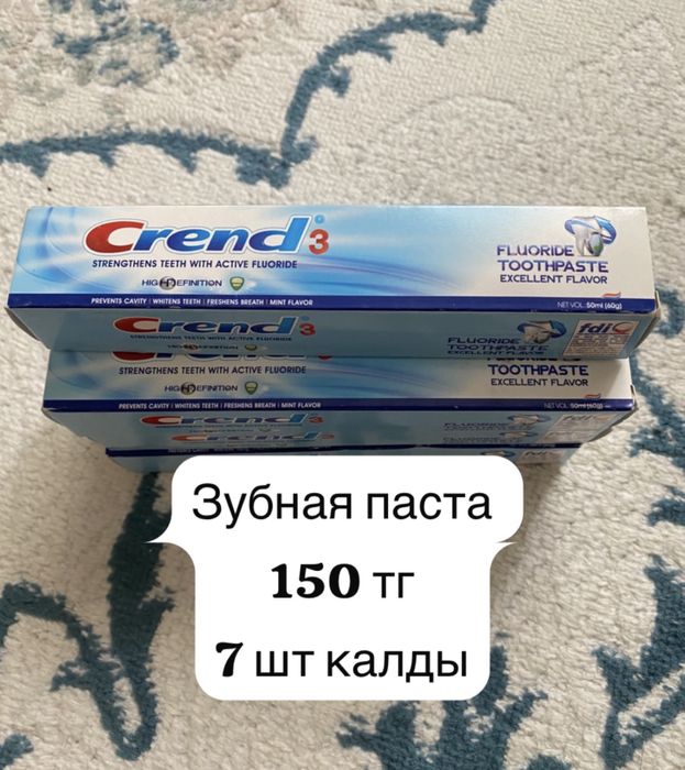 Продаю по низкой цене.