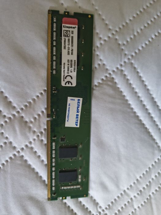 ОЗУ DDR4 4GB Kingston