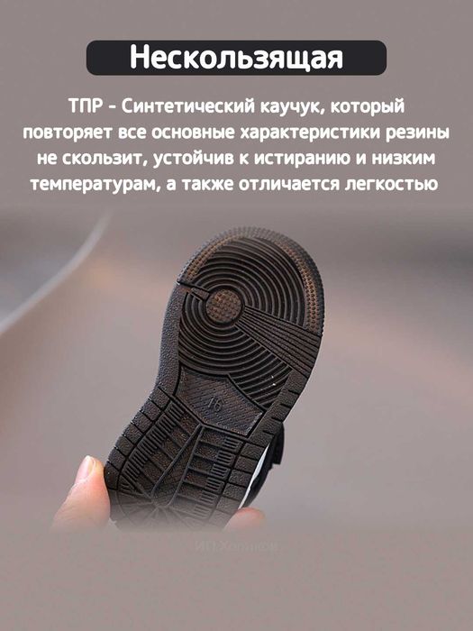 Детские кроссовки для мальчиков и девочек, стильные и комфортные кеды