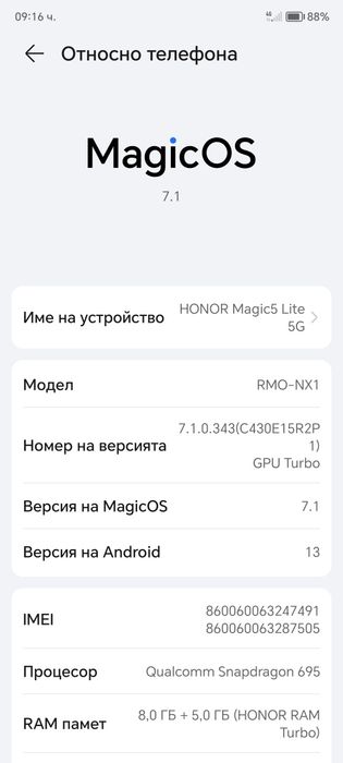 Honor magic 5 lite