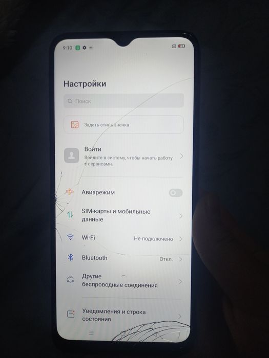 Нуауей RMX2021   .