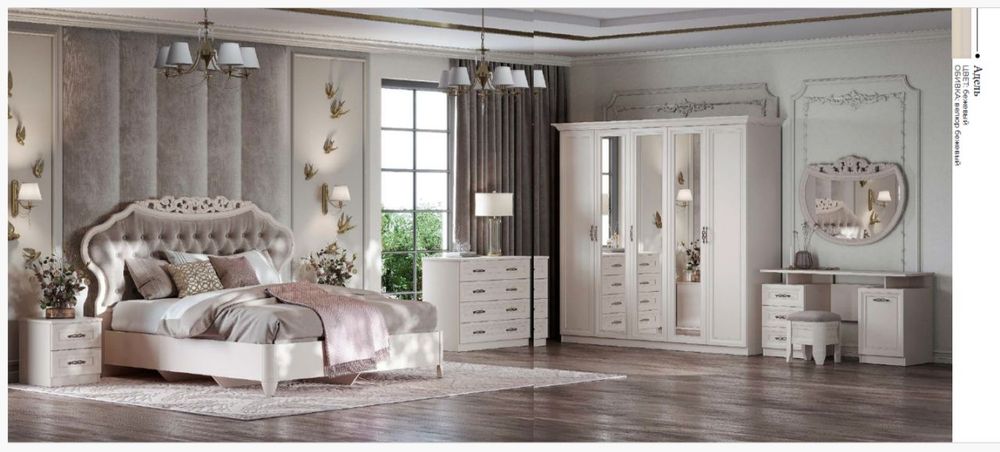 Мебели премиум класса