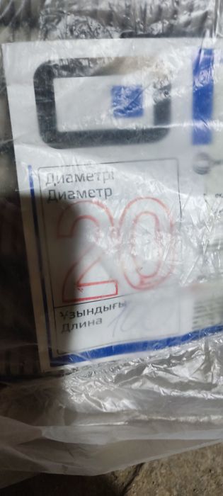 Гофра ПВХ серая 20