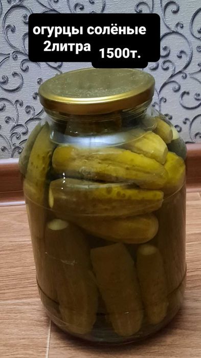 Огурцы солёные  домашние