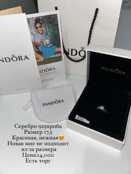 Серебро 925проба