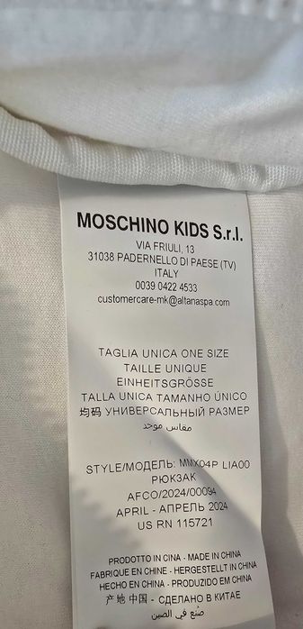 Love Moschino kids-детска раница