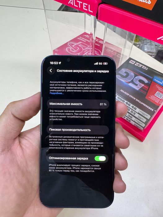 Iphone 13 256gb В ремонте не был