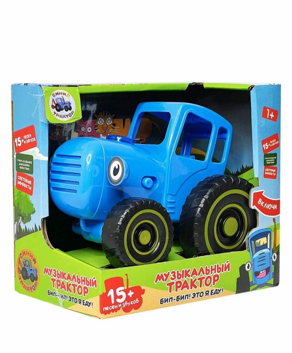 Синий трактор качественный
